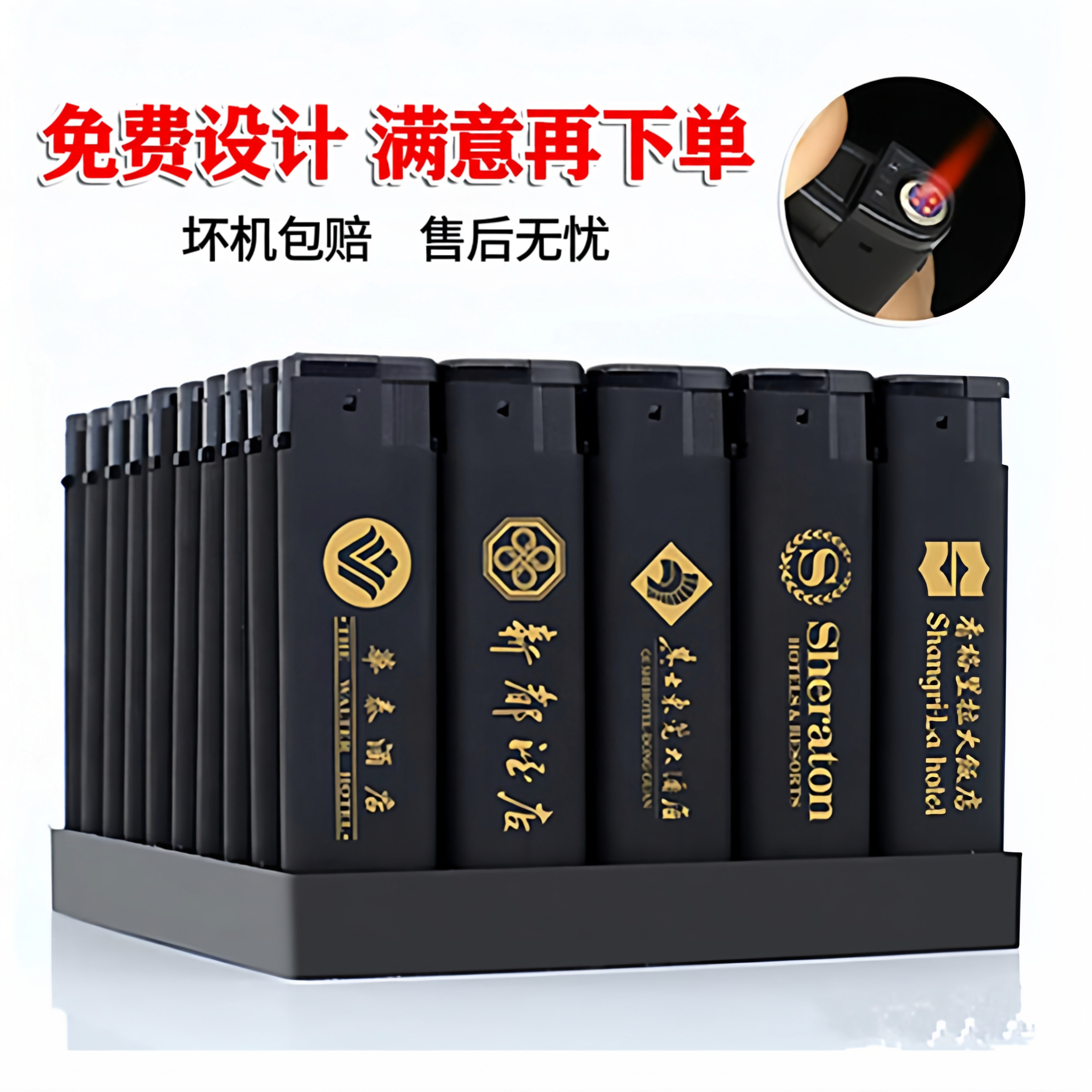 定制订做磨砂橡皮一次性电子防风打火机刻字印酒店餐厅KTV广告