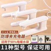 通用型三孔电热水袋充电线暖手宝电源线电暖宝两插头暖宝宝充电器
