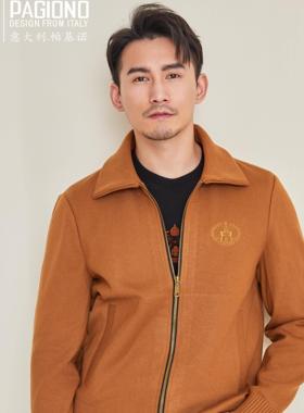 【18针四平羊毛】帕基诺秋冬季男士定位提花针织翻领开衫250808