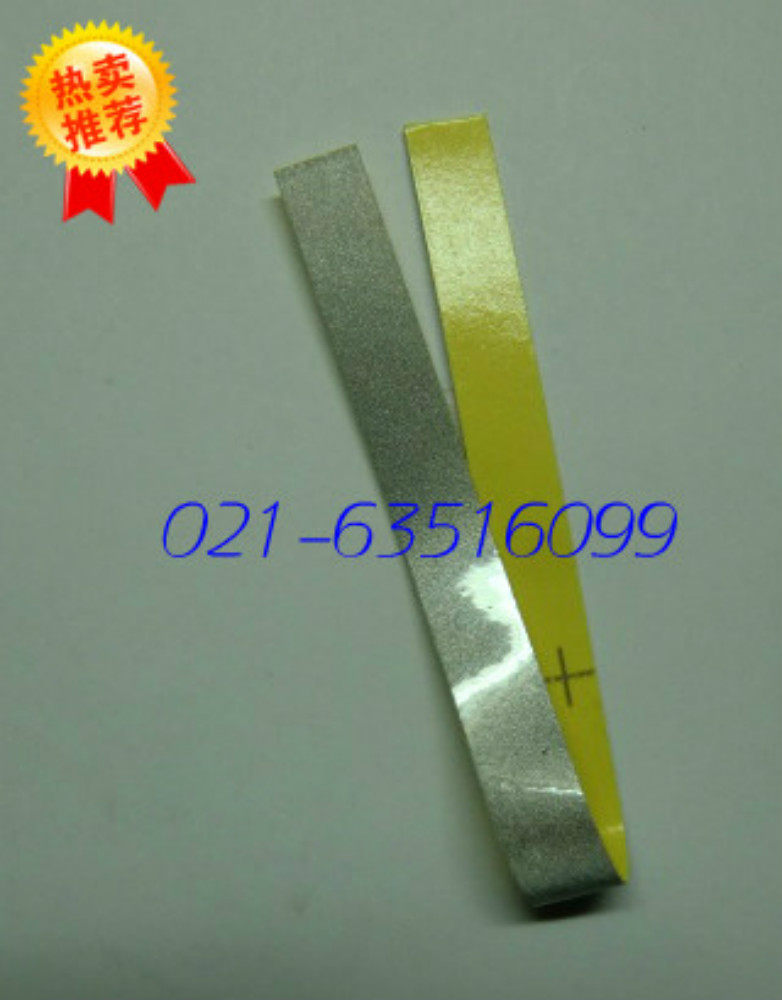 Sticker pour vélos - Ref 2282684 Image 1