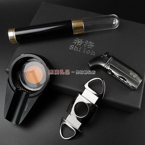 【成都现货-16年皇冠店】Shiloh希洛雪茄四件套打火机烟缸雪茄刀