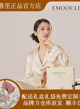 EMOOULI一暮里定制刺绣冰丝睡衣礼盒送闺蜜高级感生日礼物家居服