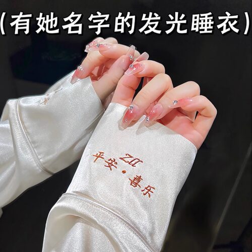 EMOOULI一暮里正品定制刺绣高级感轻奢睡衣女送闺蜜男生女生礼物