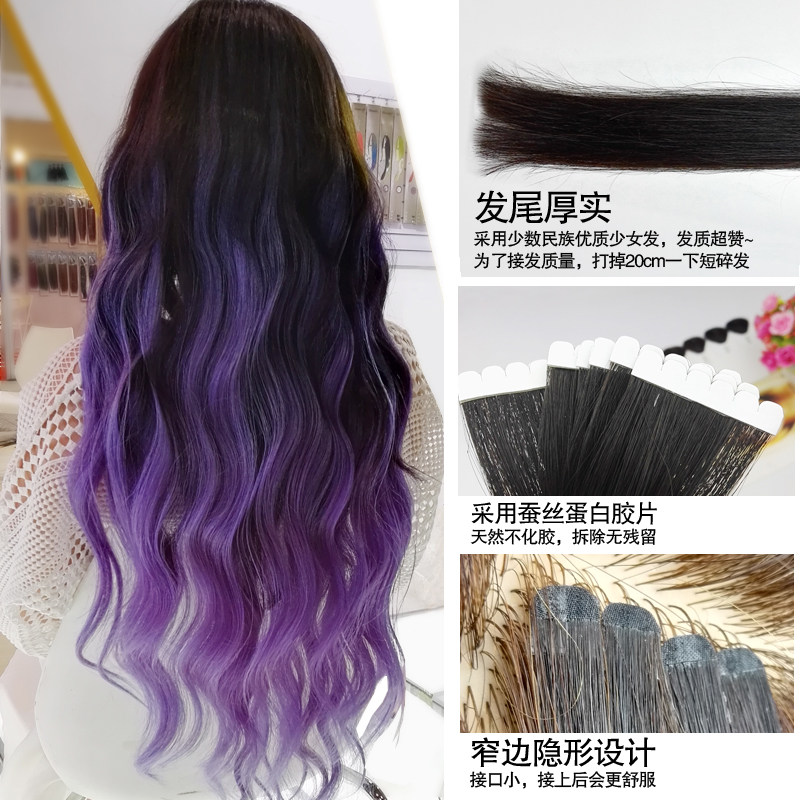 Extension cheveux - Ref 217362 Image 5