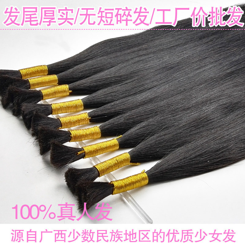 Extension cheveux - Ref 225632 Image 1