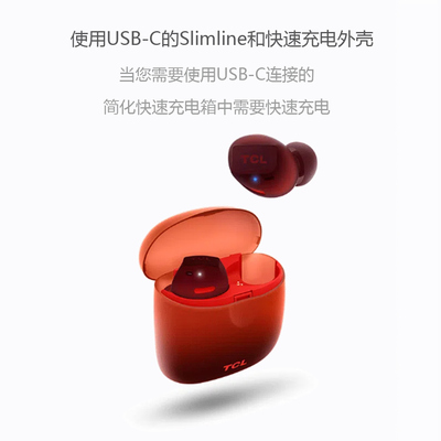 TCL真无线蓝牙耳机入耳式高音质