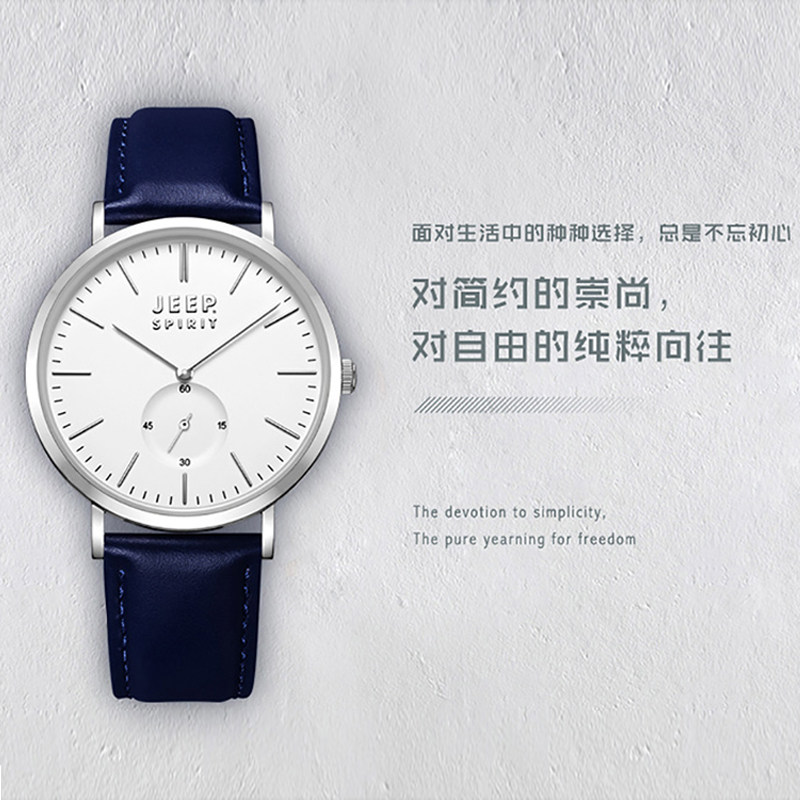 JPS8000防水超薄女表时尚