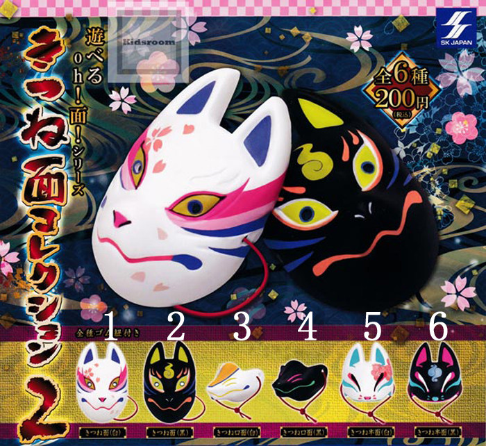 骑士团 日版现货 sk japan 日本樱花和狐面具 粘土手办配件扭蛋