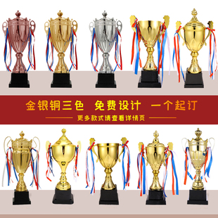 金属大奖杯金色创意运动会比赛公司单位颁奖篮球奖杯定制免费印字