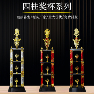 包邮款大奖杯二柱塑料金属奖杯赛事神墨平衡车鸽子歌唱跆拳道足球