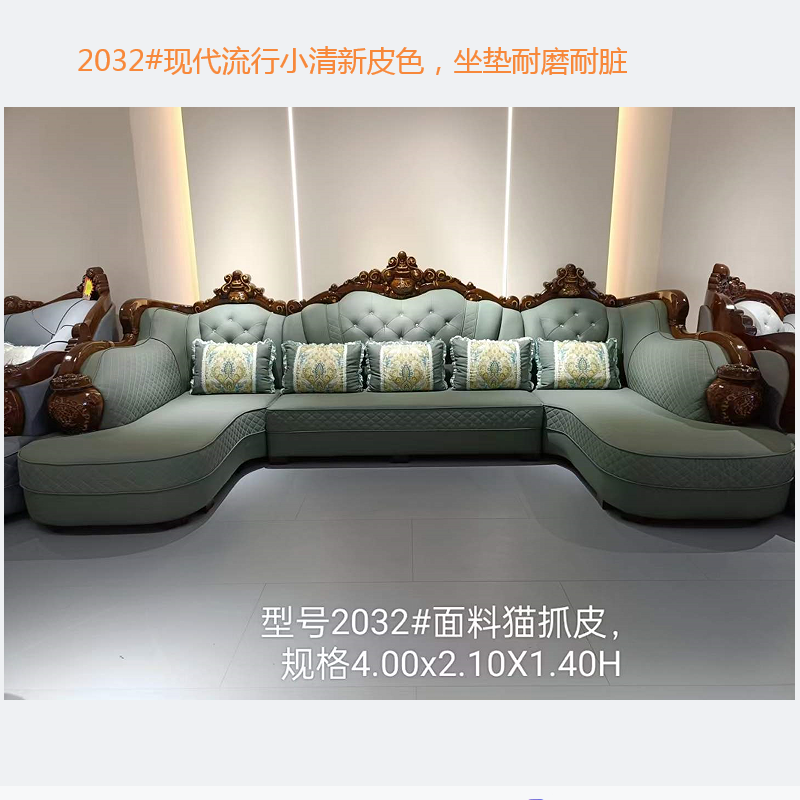 现代极简新中美欧式超大U型双贵妃流行小清新真皮办公4米沙发