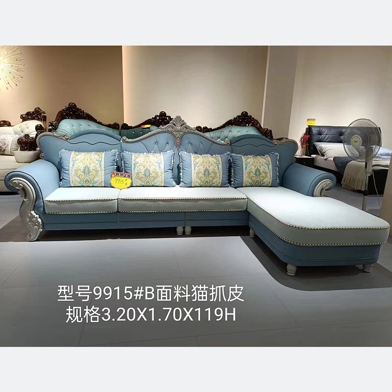 组合大小户型客厅转角沙发欧式