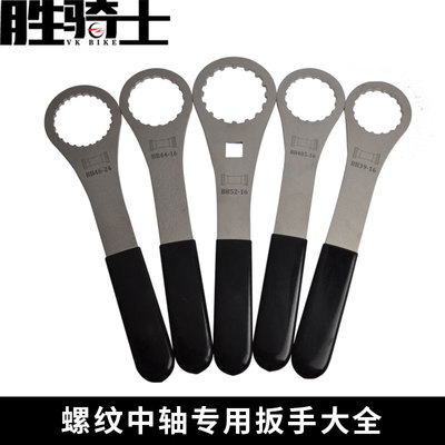 GDIKE中轴扳手铝合金拆卸工具
