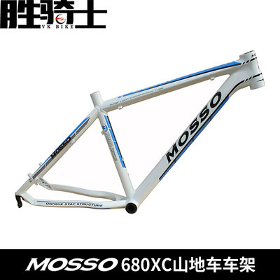 Mosso峰大680XC山地车越野