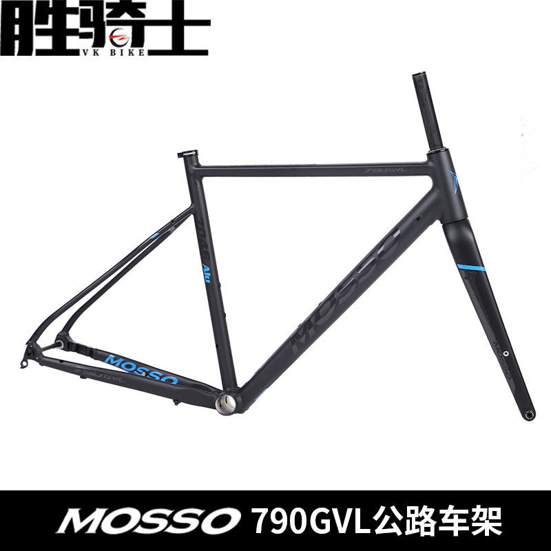 MOSSO公路车自行车790GVL