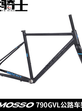 台湾MOSSO峰大790GVL铝合金公路自行车架碟刹桶轴碳纤维前叉BB86