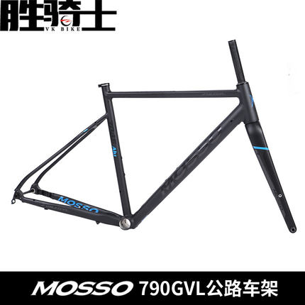 台湾MOSSO峰大790GVL铝合金公路自行车架碟刹桶轴碳纤维前叉BB86