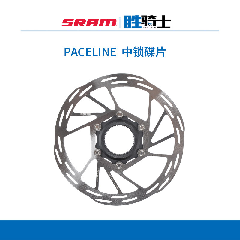 SRAM速联PaceLine速度线140/160mm公路车中锁刹车碟片CNC磨边台产