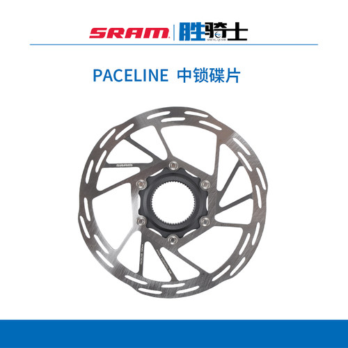 PaceLine速度线中锁刹车碟片