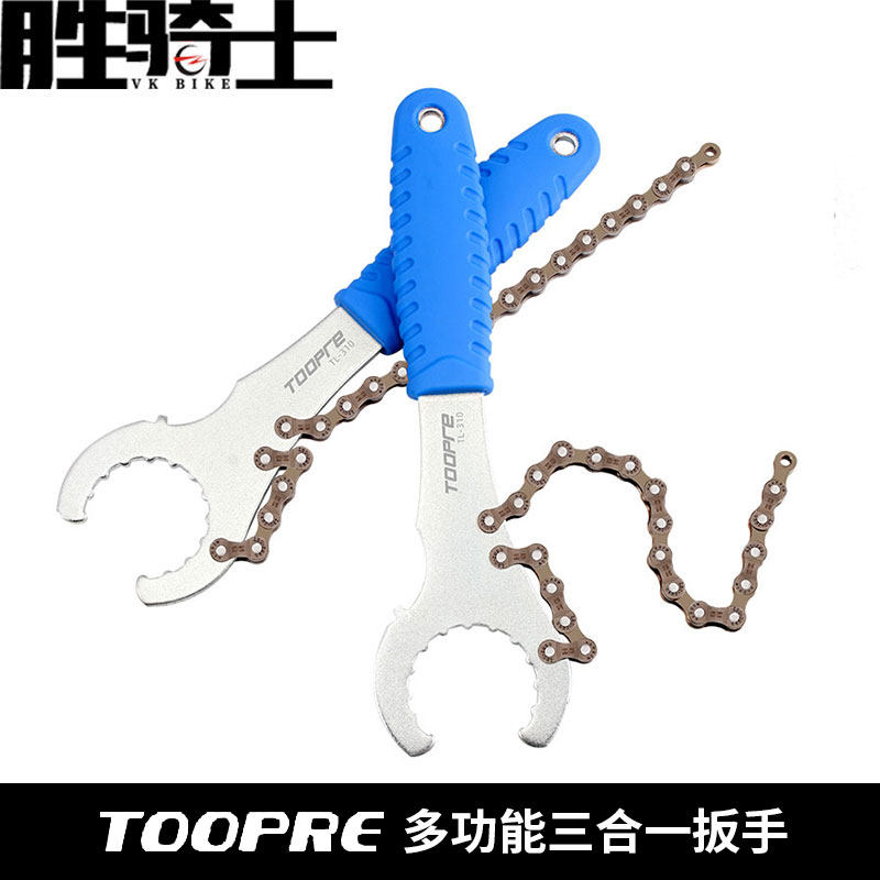 TOOPRE 자전거 카세트 플라이휠 제거 도구 산악 자전거 공중 샤프트 잠금 링 설치 렌치 3-IN-1
