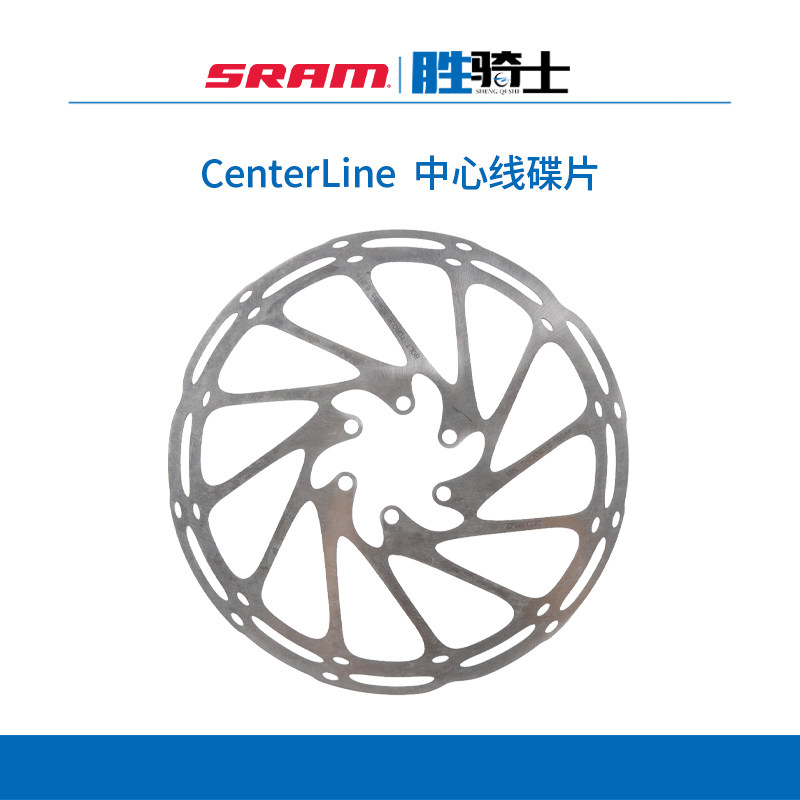 SRAM速联CenterLine中心线140/160/180/200六钉碟片CNC磨边台产