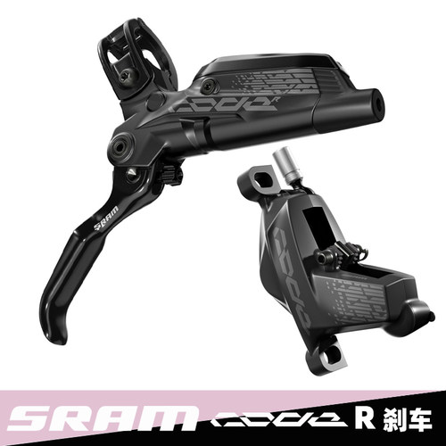 SRAM 速联 CODE R 山地车油压刹车 DH重型车 四活塞碟刹 台产