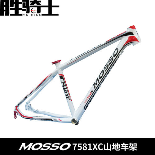 MOSSO山地自行车车架7581XC