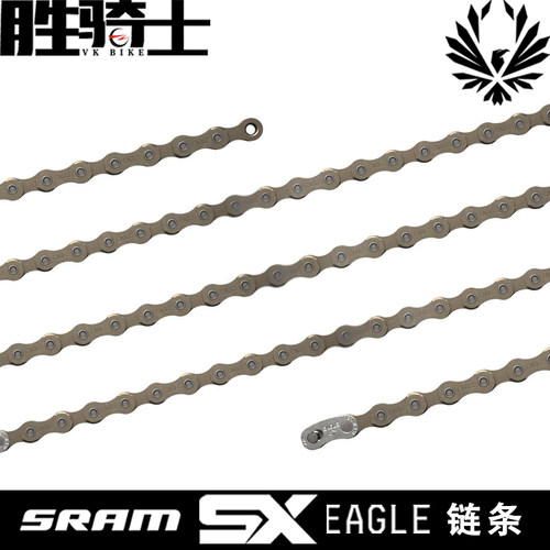 12速SXeagleSram速联山地车链条