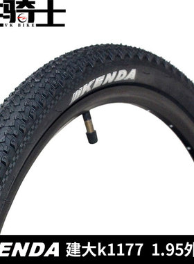 KENDA 建大正品 K 1177 山地车外胎 26 27.5 29*1.95单车轮胎