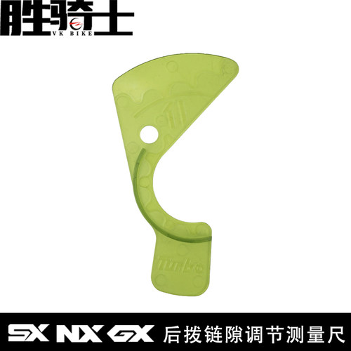 nx后拨张力尺间隙调节测量尺