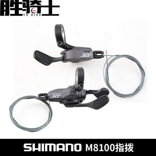 SHIMANO禧玛诺M8100山地车指拨