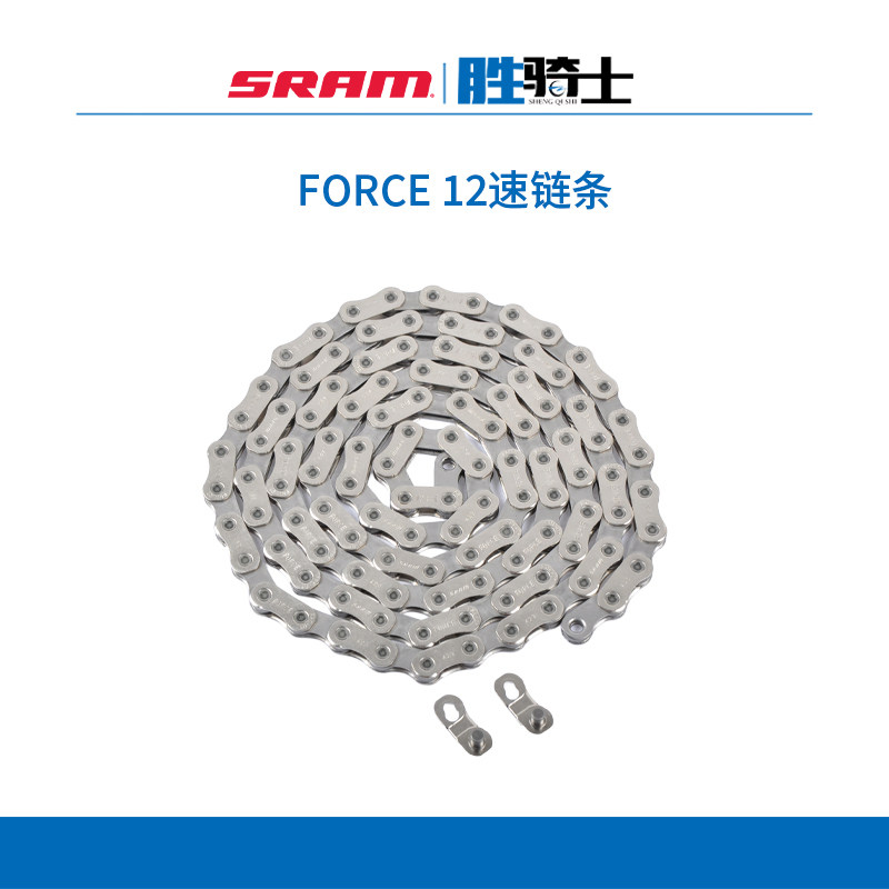 SRAM 速联 FORCE 12速 公路车镂空链条114节D1版本 葡萄牙产包邮图片