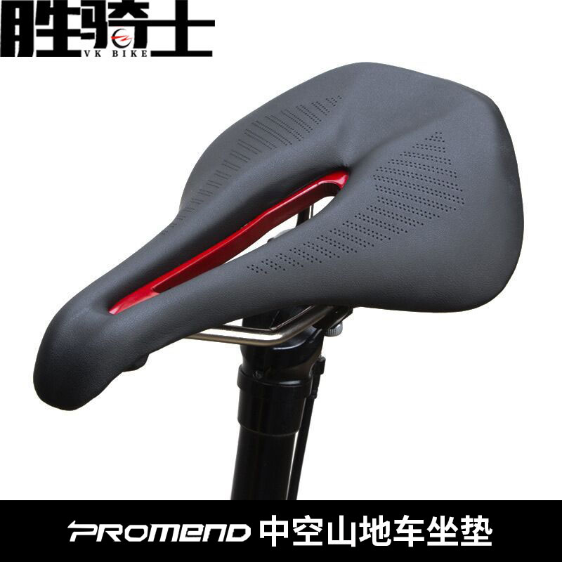 PROMEND中空山地车坐垫