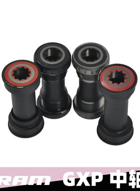 SRAM速联GXP中轴 22/24 山地公路车 旋入/压入  BSA PF92 PF86.5
