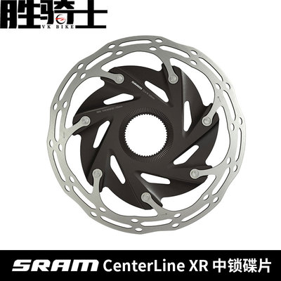 SRAM速联CenterLineXR中锁碟片