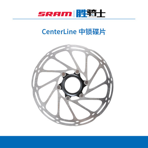 SRAM速联碟片中心线中锁CNC磨边