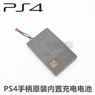 PS4手柄 pro slim原装内置充电电池 索尼PS4无线手柄原装锂电池