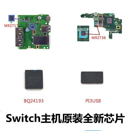 SWITCH主机手柄NS芯片