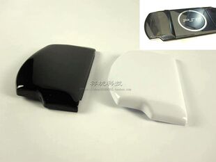 装 索尼PSP2000 后盖 限定版 PSP1000电池用 PSP3000加厚加高电池盖