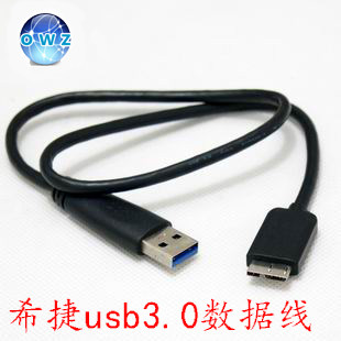 Prolongateur USB - Ref 434678 Image 1
