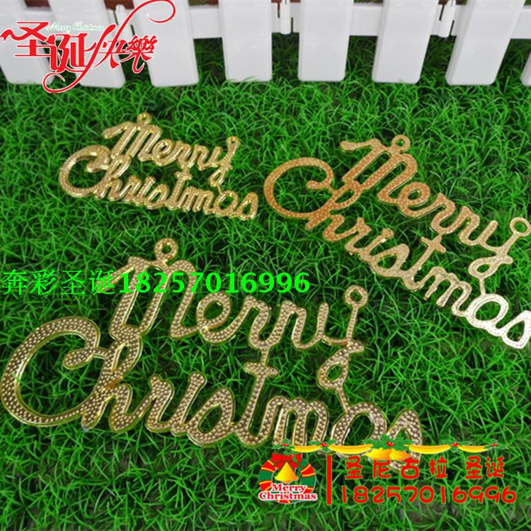 圣诞快乐字牌Merry Christmas 圣诞快乐英文字牌圣诞树装饰用品