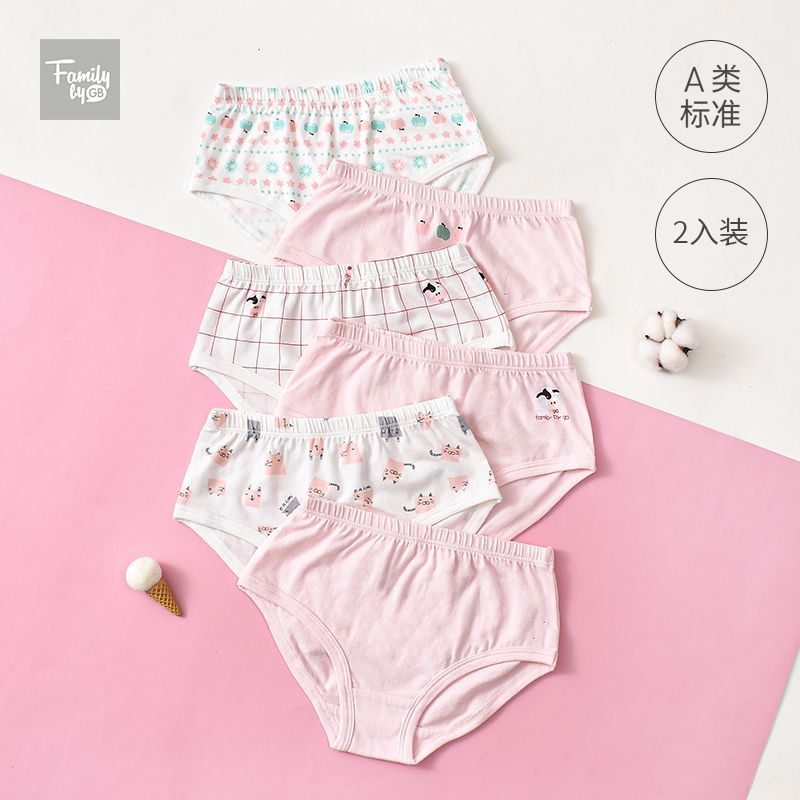 好孩子fgb女童a类安全亲肤三角内