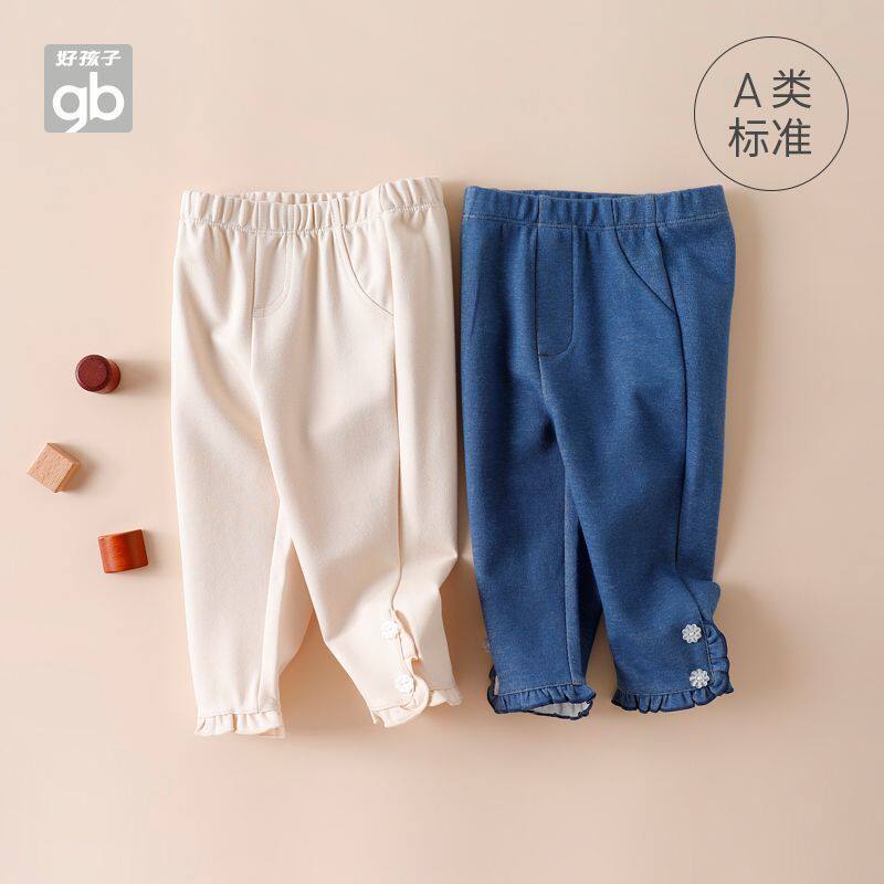 好孩子GB女童宝宝春装裤子微喇叭