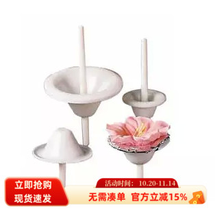 现货美国惠尔通wilton 百合花针花托 百合花针裱花工具