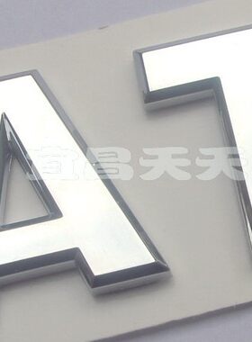 原装at自动挡新赛欧乐驰乐风车标