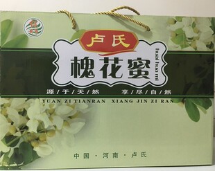 卢氏特产槐花蜂蜜纯正天然蜂巢蜂蜜农户直销礼盒装新品包