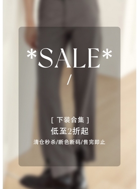 【6/16 PM20点】Even Vintage 清仓合集 低至2折起 春夏款下装