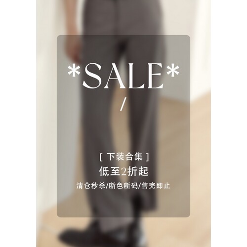 【6/16 PM20点】Even Vintage 清仓合集 低至2折起 春夏款下装