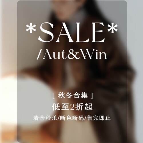 【6/16 PM20点】Even Vintage 清仓合集 低至2折起 秋冬款