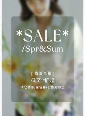 【6/16 PM20点】Even Vintage 清仓合集 低至2折起 春夏款上衣